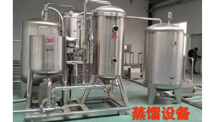 Distillation equipment